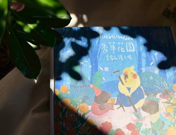 香草花園手工皂 x 擦手巾禮盒